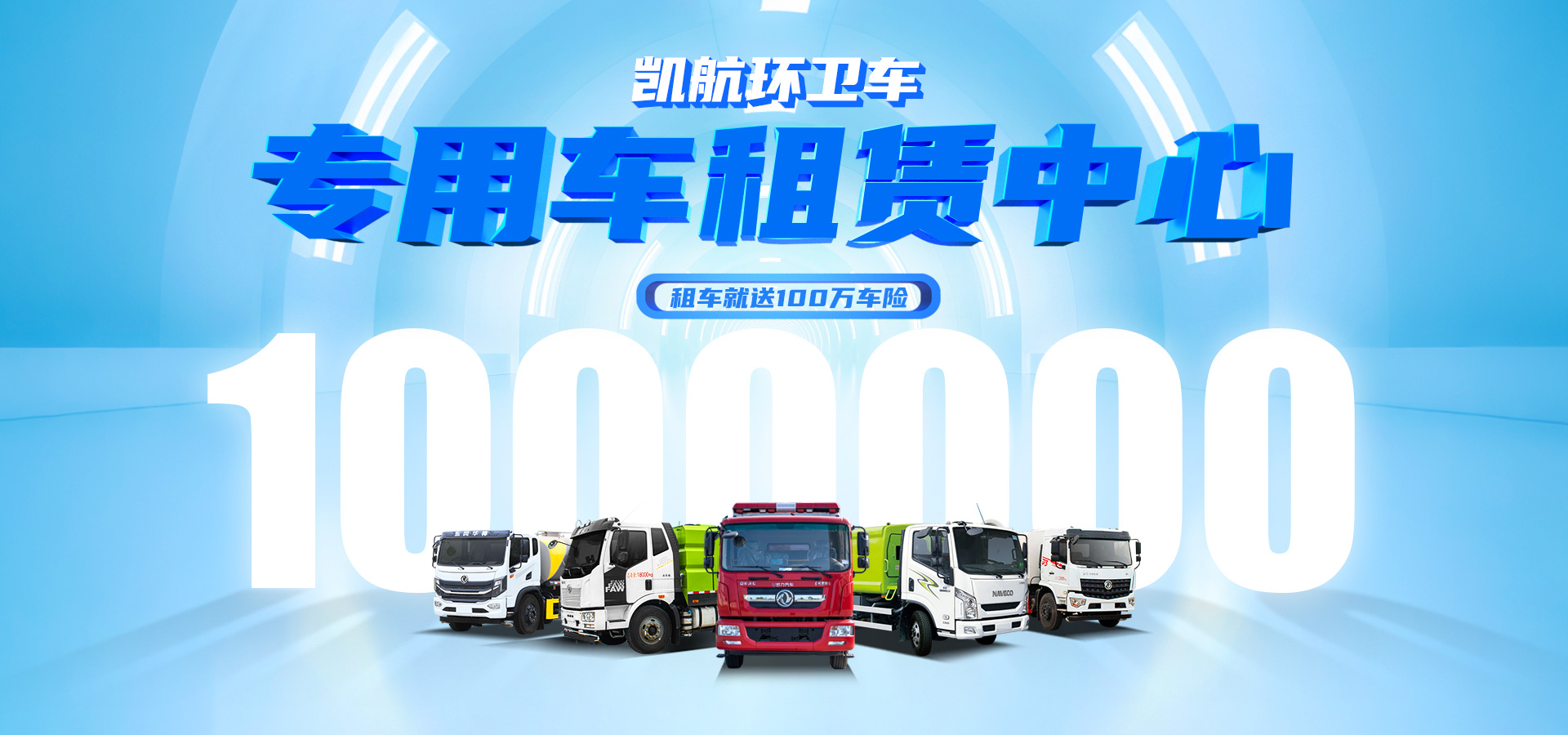 市政環(huán)衛(wèi)作業(yè)服務(wù)外包項(xiàng)目